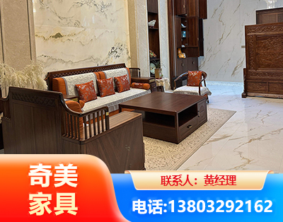 抚顺板木结合家具