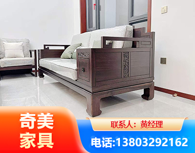 抚顺实木家具