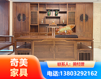 抚顺实木家具