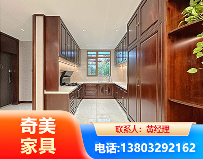 抚顺实木家具