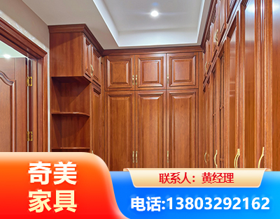 抚顺全屋定制