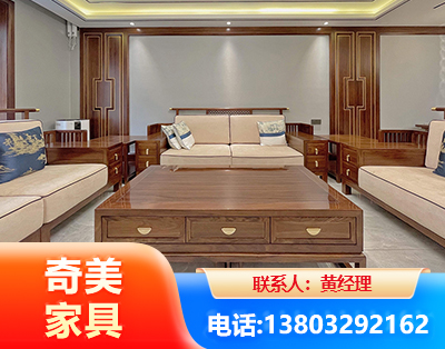 抚顺实木家具