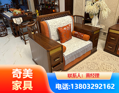 抚顺实木家具