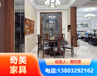 抚顺民用家具