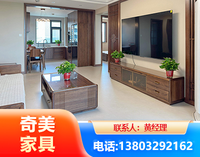 抚顺民用家具
