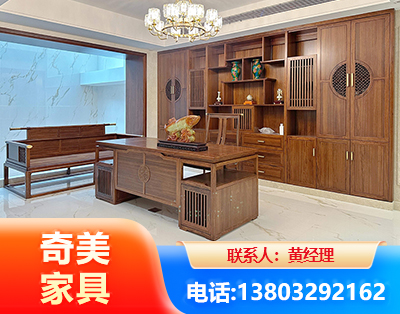 抚顺办公家具