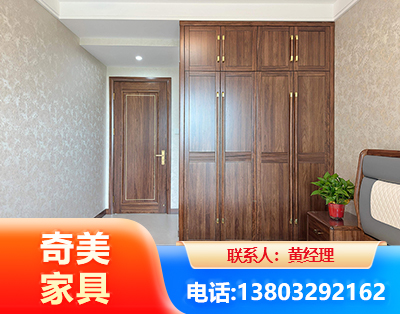 抚顺民用家具