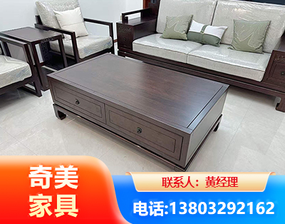 抚顺实木家具