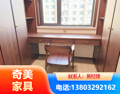 抚顺板式家具