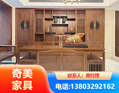抚顺办公家具