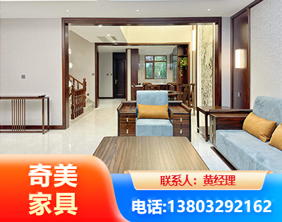抚顺板式家具